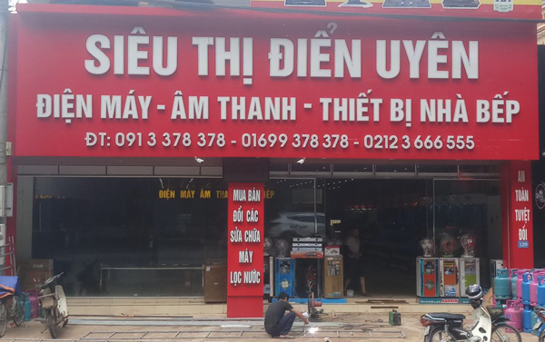 Thu âm quảng cáo điện máy – Bí quyết thành công cho doanh nghiệp